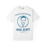 Zohran For Mayor Shirt