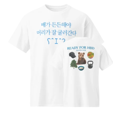 Ready For Hbd 514.926.0618 Shirt