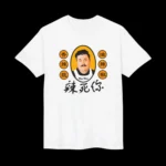Ludwig Chili Oil Shirt