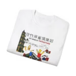 Simpsons Los Angeles Chinatown Hoodie